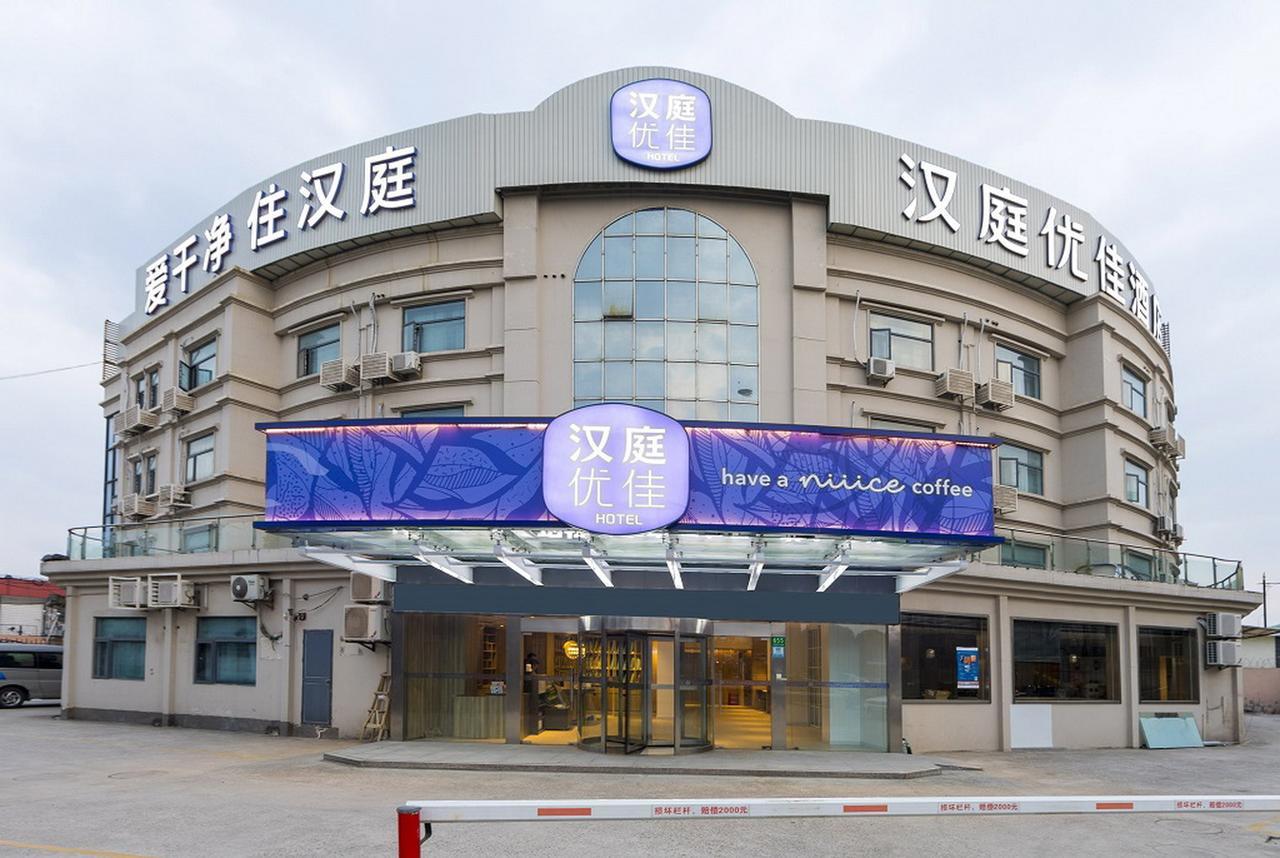 Hanting Premium Hotel Shanghai Hongqiao Transportation Hub Railway Station Xangai Exterior foto